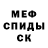Альфа ПВП мука Kevs Dux
