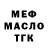 Codein Purple Drank Mykhaylo Mezhenkov
