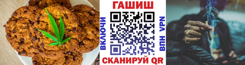 наркотики  Спасск-Рязанский  Печенье с ТГК марихуана 