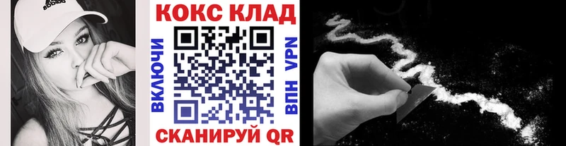 Кокаин Перу  наркотики  Спасск-Рязанский 