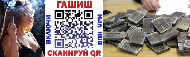 ГАШИШ убойный  blacksprut маркетплейс  Спасск-Рязанский 
