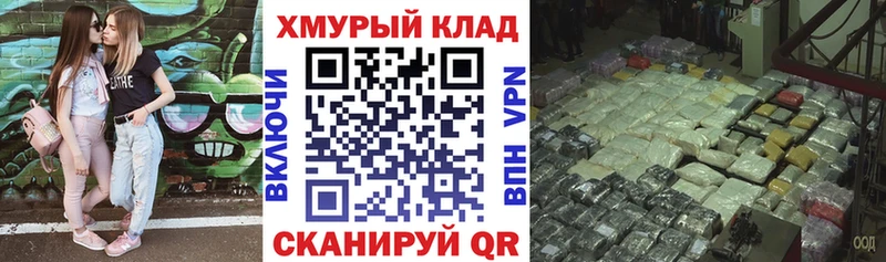 Героин герыч Спасск-Рязанский