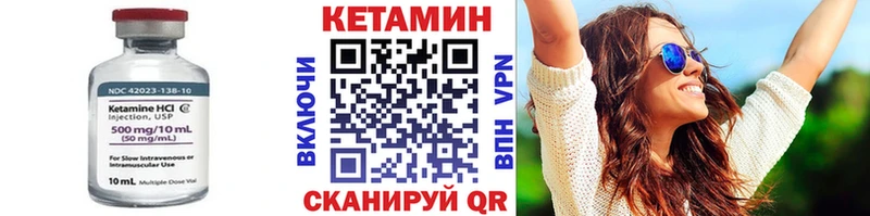 где можно купить наркотик  mega вход  КЕТАМИН ketamine  Спасск-Рязанский 