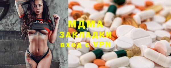 герыч Пролетарск