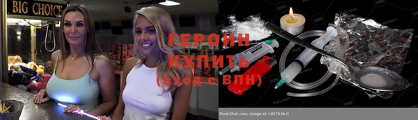 метамфетамин Приозерск