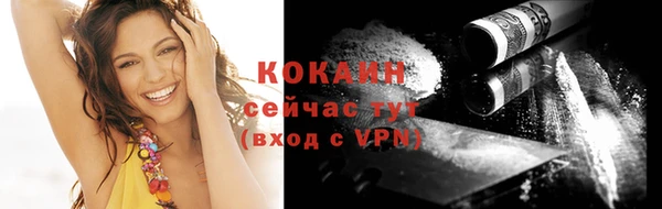 каннабис Протвино