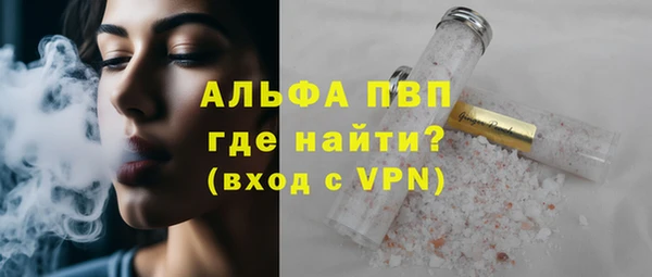 метамфетамин Приозерск