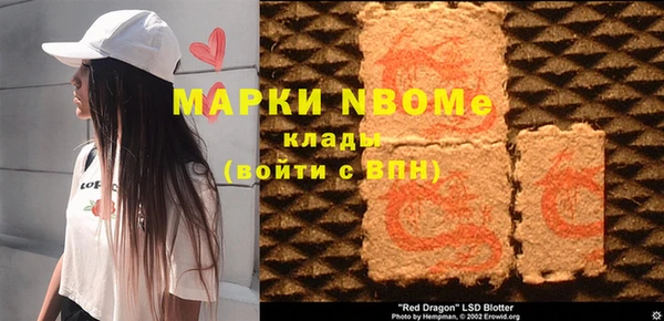 кокаин перу Алексин