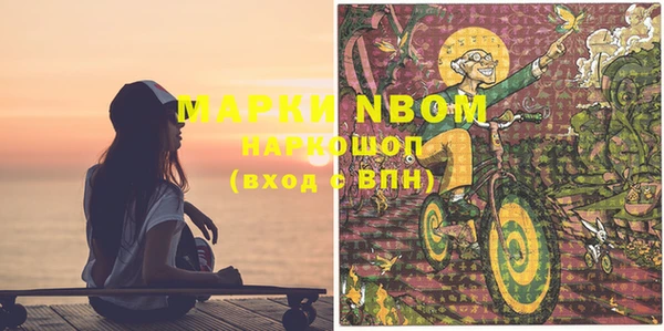 кокаин перу Алексин