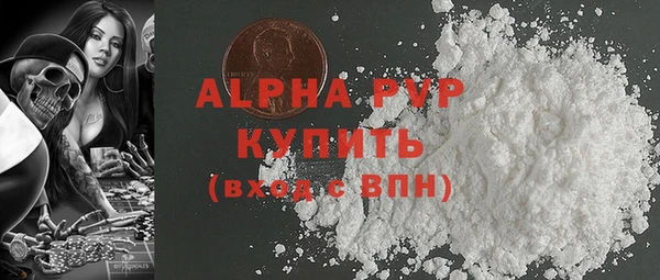 Альфа ПВП Алзамай