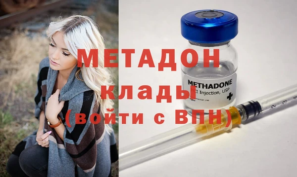 герыч Пролетарск