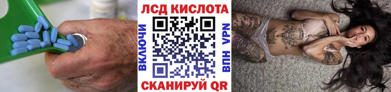 Лсд 25 экстази кислота  наркота  Спасск-Рязанский 