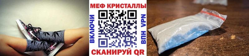 Меф кристаллы  где найти наркотики  Спасск-Рязанский 