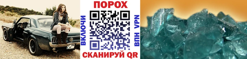 Первитин пудра площадка телеграм Спасск-Рязанский