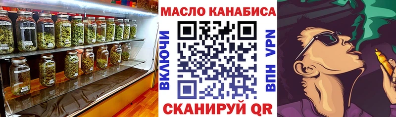 сколько стоит  Спасск-Рязанский  Дистиллят ТГК жижа 
