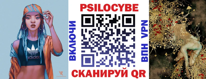 Псилоцибиновые грибы MAGIC MUSHROOMS Спасск-Рязанский